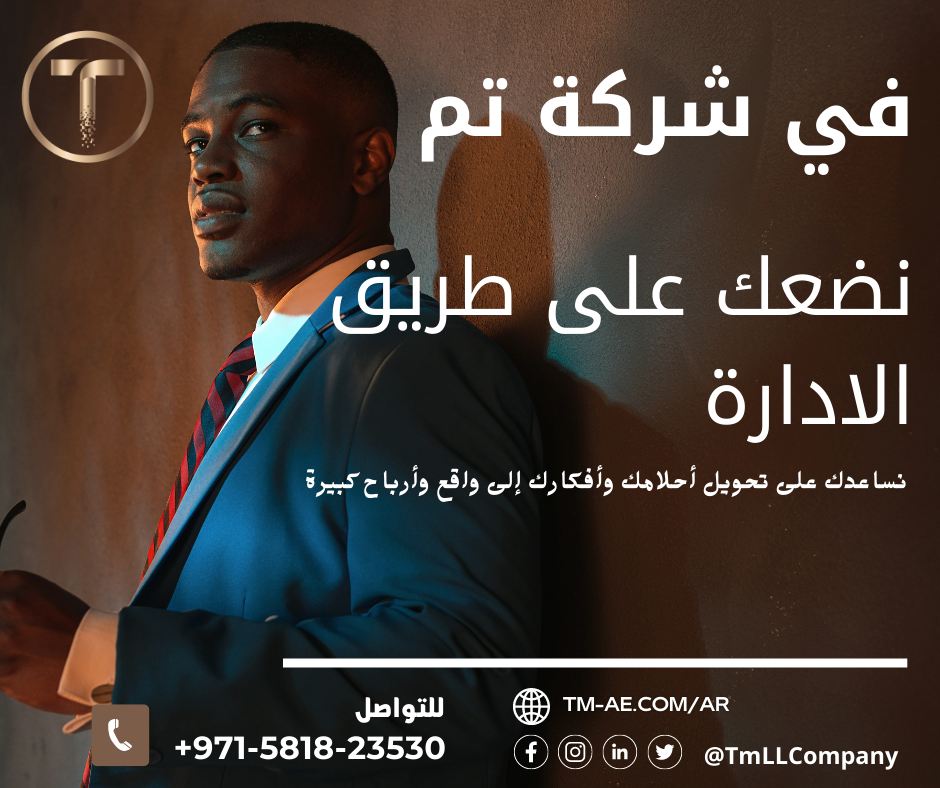 Social Media Designs - Facebook